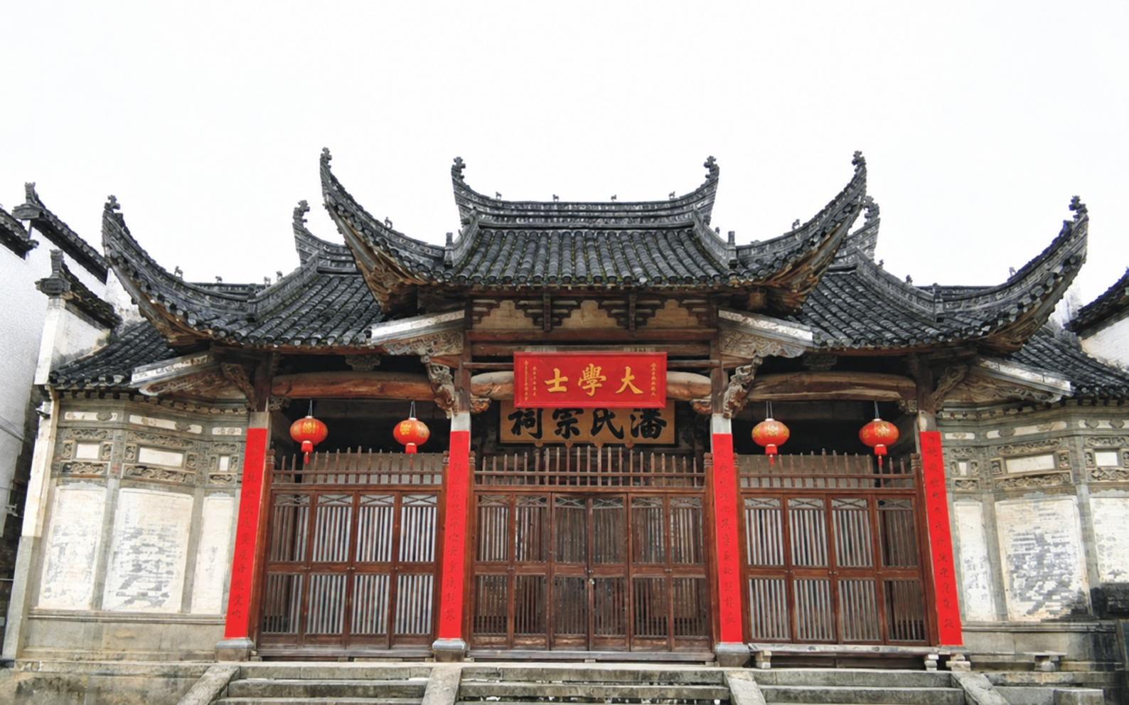 大阜潘氏宗祠（宗祠古迹资料）.png