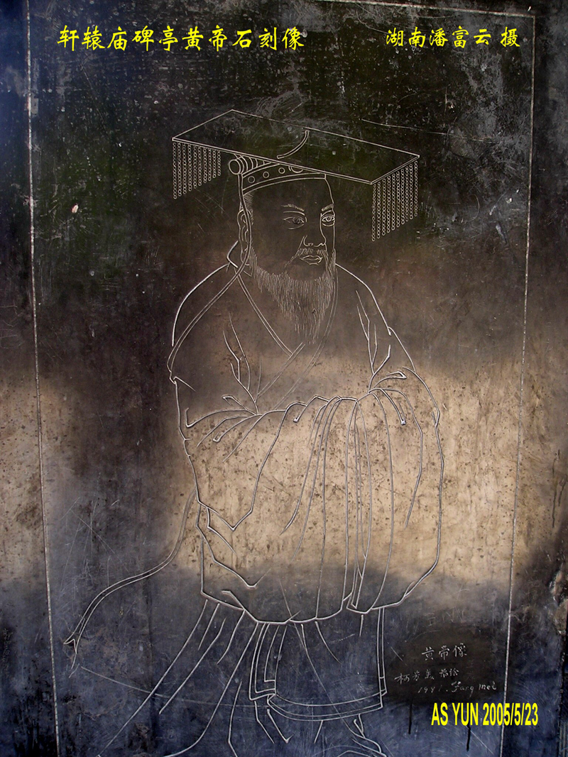 潘富云 黄陵荥阳中牟洛阳开封寻根记（组图）（寻根线索）.jpg
