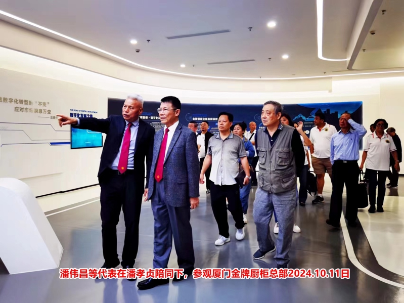 在2024闽潘恳亲大会上，江苏潘氏无锡分会秘书长潘伟昌作了重要发言。（宗亲活动记录）.jpg