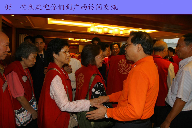 香港潘氏宗亲访问团等到广西访问交流（文化资料整理）.jpg