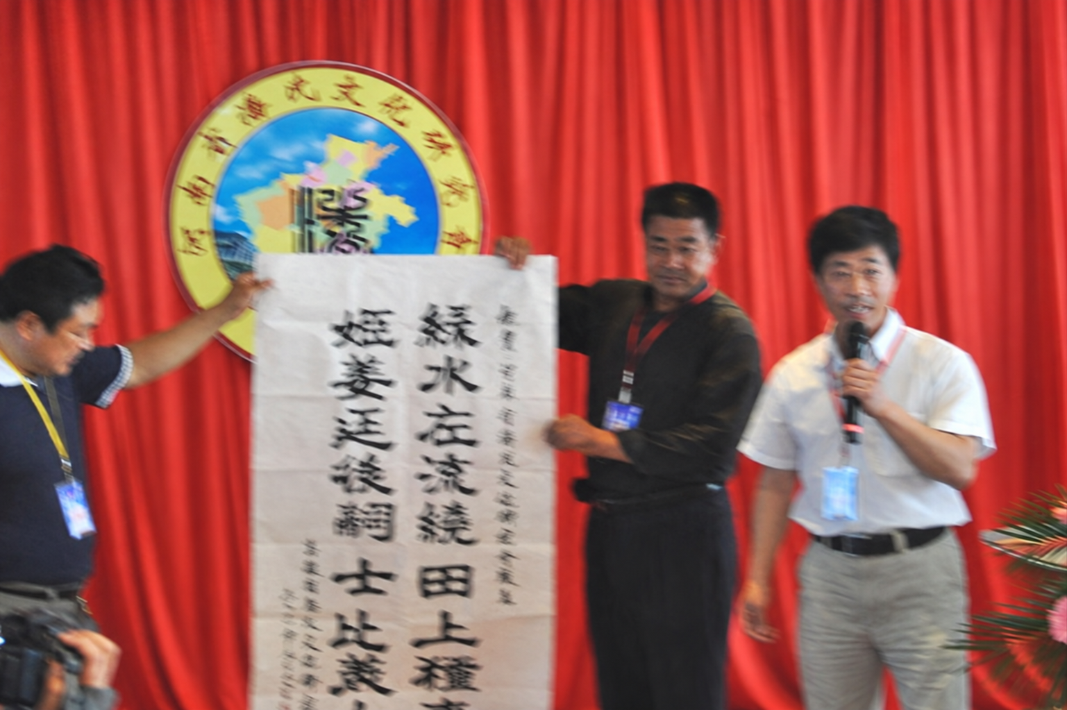 河南潘氏文化研究会成立大会掠影（宗亲活动记录）.png