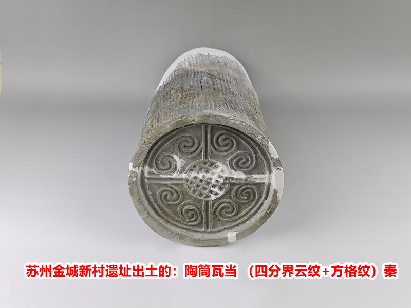 从无锡地区县志和科学考古中，分析潘氏嘉孙公谱系中可能的早期遗存和人物！（文化资料整理）.png