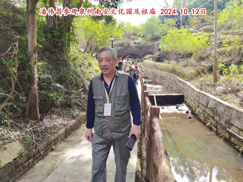 赴泉州市潘氏宗亲代表参观泉州南安文化园及祖庙 集景。（文化资料整理）.jpg