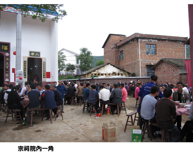 潘富云·图文介绍醴陵东乡潘氏（文化资料整理）.jpg