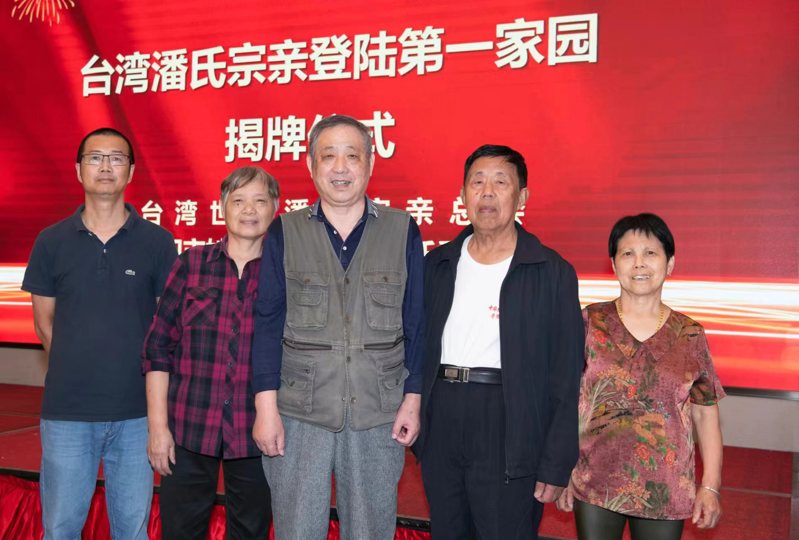 在2024闽潘恳亲大会上，江苏潘氏无锡分会秘书长潘伟昌作了重要发言。（宗亲活动记录）.jpg