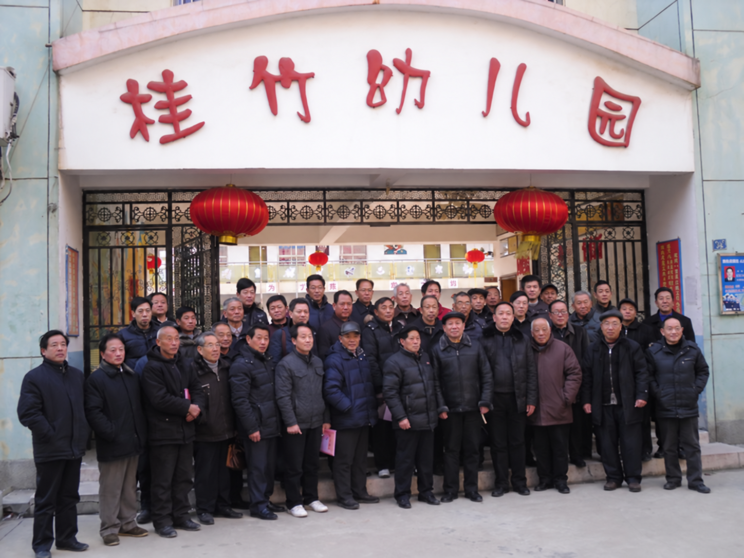 《潘氏宗谱·湖北首卷》编修工作筹备会议（谱牒资料）.png