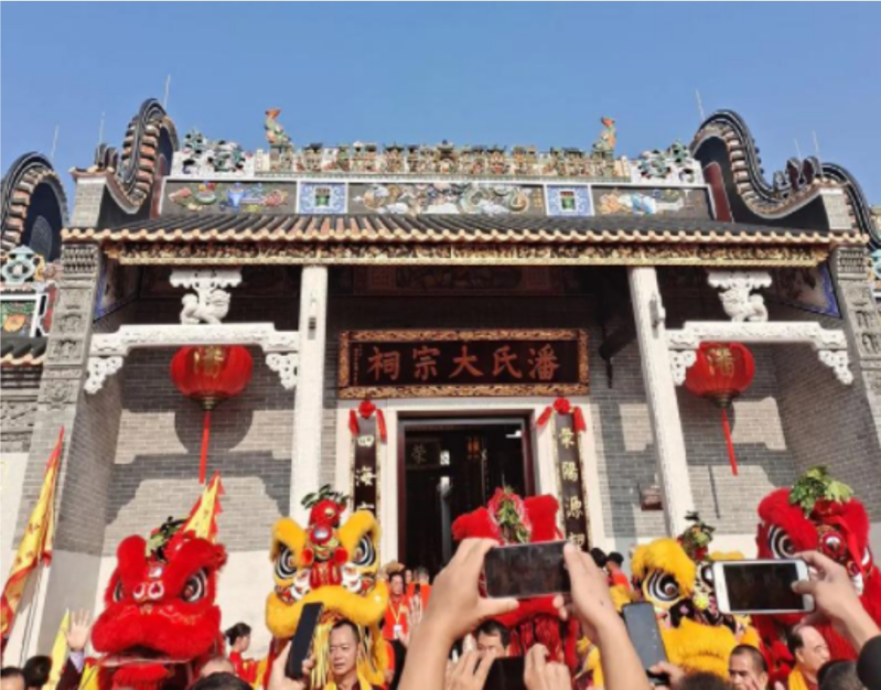 潘氏大宗祠管理委员会《公告》（宗祠古迹资料）.png