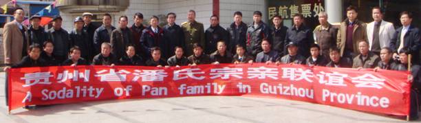 铁道游击队精神传人潘福安（文化资料整理）.jpg