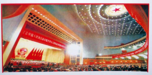 纪念抗日爱国将领潘文华将军逝世六十周年（人物记述）.jpg