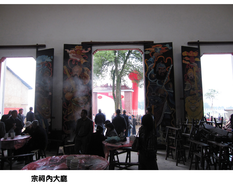 潘富云·图文介绍醴陵东乡潘氏（文化资料整理）.jpg