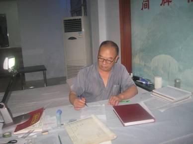 《河南潘氏宗谱》编纂工作正式启动（谱牒资料）.jpg