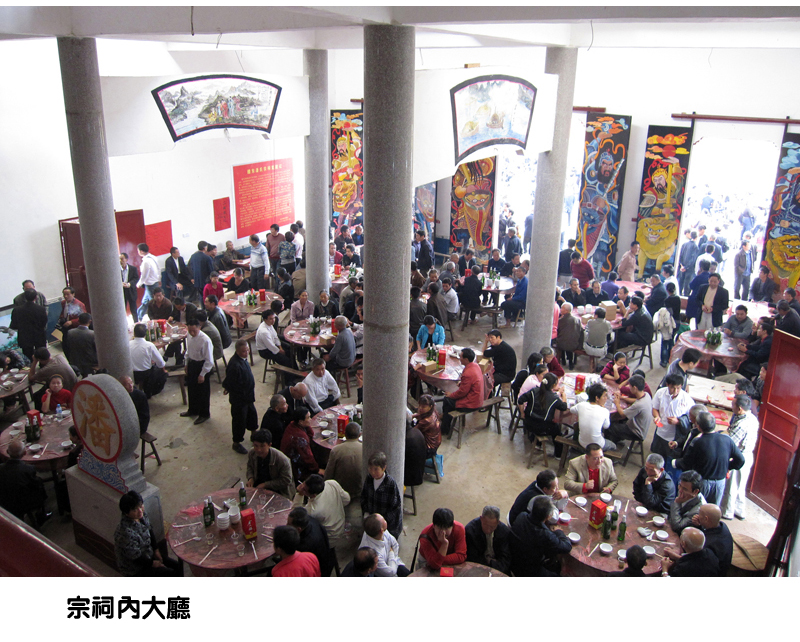潘富云·图文介绍醴陵东乡潘氏（文化资料整理）.jpg