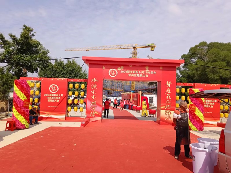 2024闽潘始祖入闽1355周年祭祀大典盛况（祭祖纪事）.jpg
