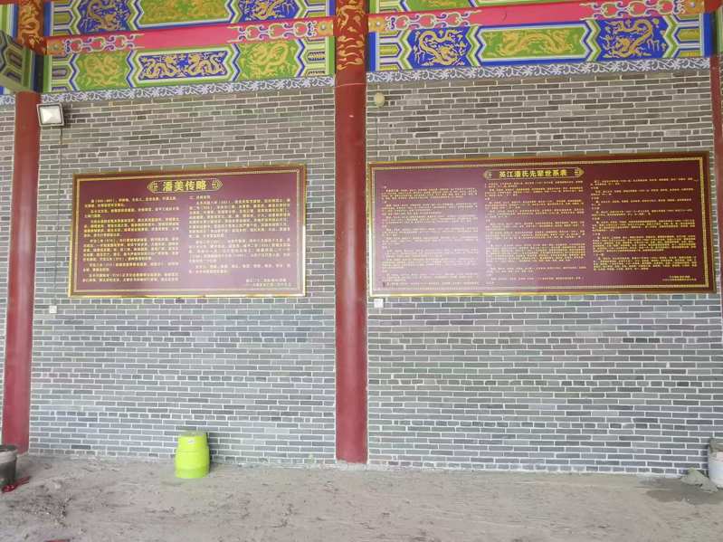 广西南宁武鸣英江潘氏宗祠——潘洵兴（英江）宗亲提供（宗祠古迹资料）.jpg