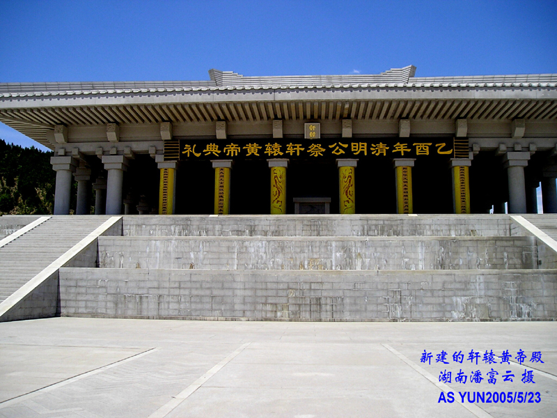 潘富云 黄陵荥阳中牟洛阳开封寻根记（组图）（寻根线索）.jpg
