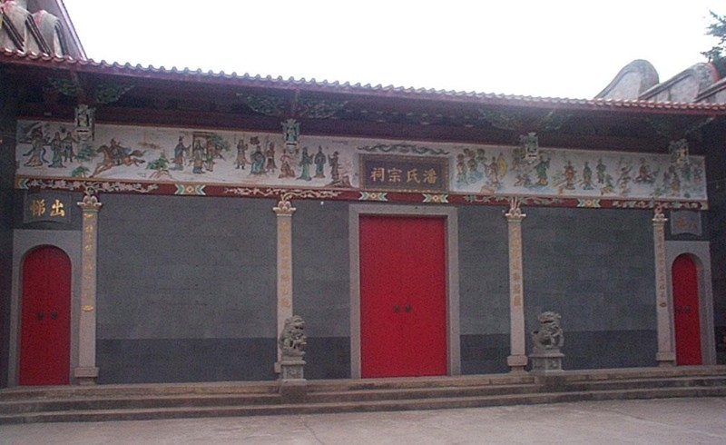潘祚边潘氏宗祠——潘则雄、潘建生宗亲提供（宗祠古迹资料）.jpg