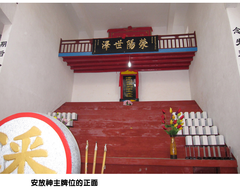 潘富云·图文介绍醴陵东乡潘氏（文化资料整理）.jpg