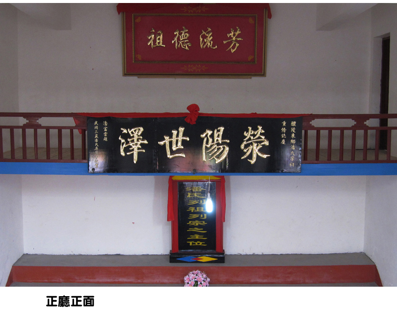 潘富云·图文介绍醴陵东乡潘氏（文化资料整理）.jpg