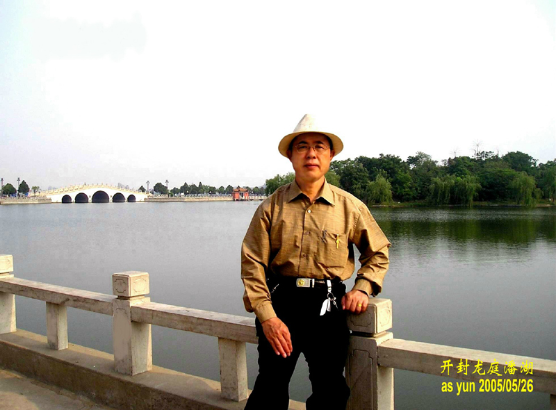 潘富云 黄陵荥阳中牟洛阳开封寻根记（组图）（寻根线索）.jpg