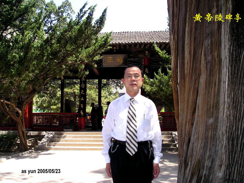 潘富云 黄陵荥阳中牟洛阳开封寻根记（组图）（寻根线索）.jpg