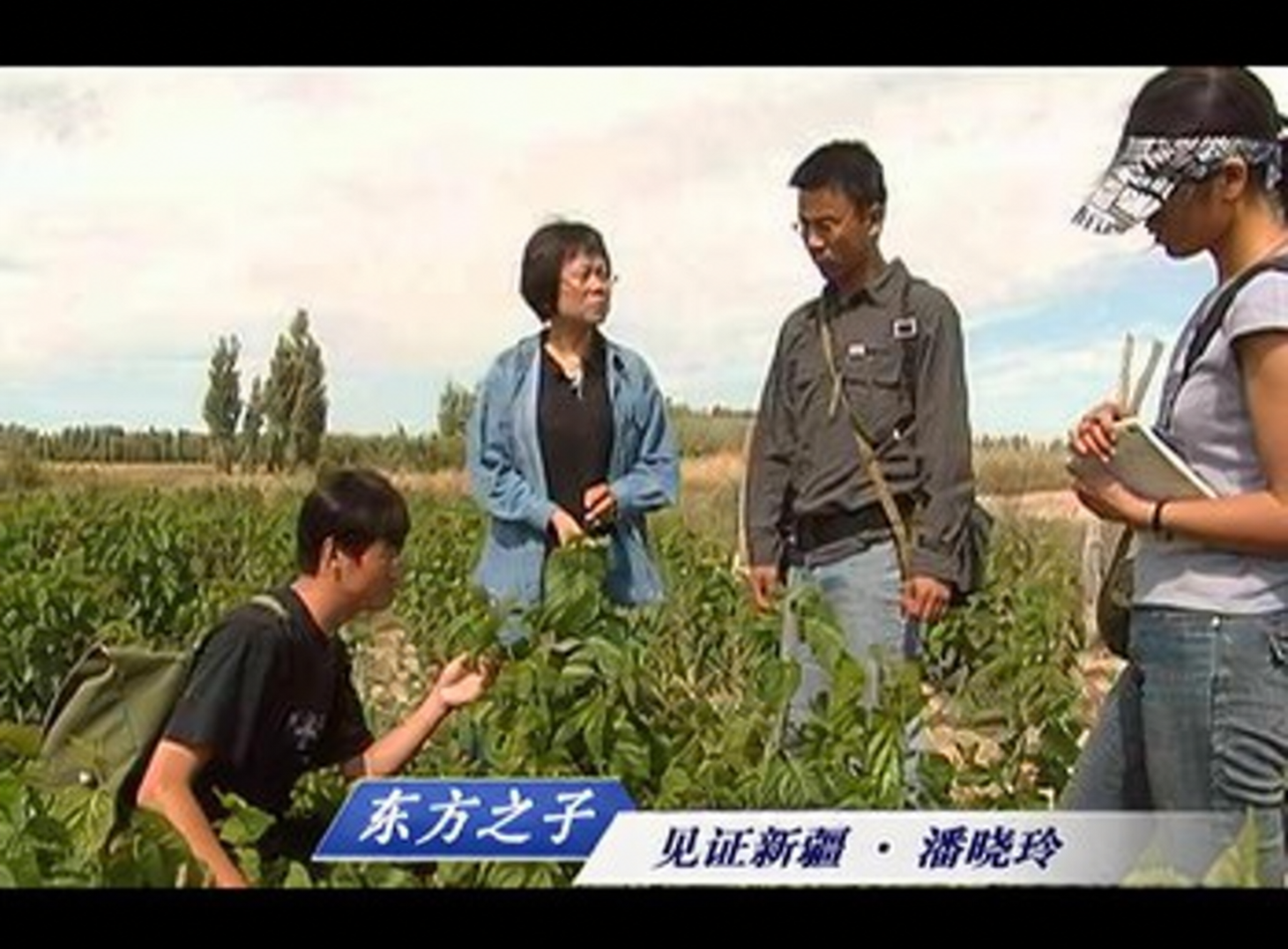 潘小玲——见证新疆（文化资料整理）.png