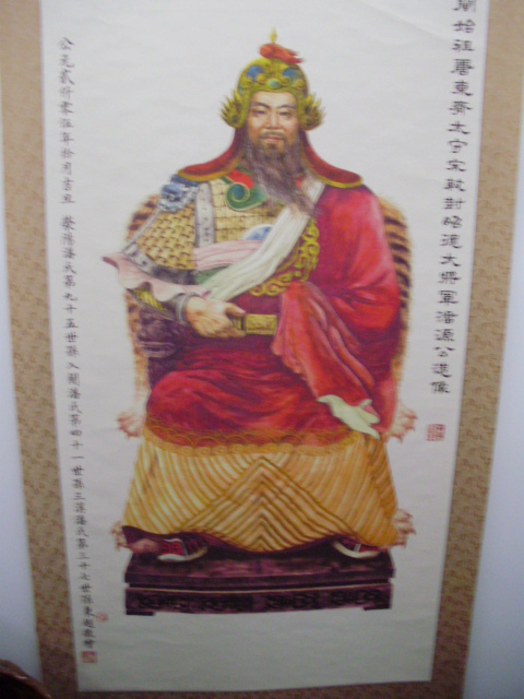 福建潘氏祠堂晋主部分照片（宗祠古迹资料）.jpg