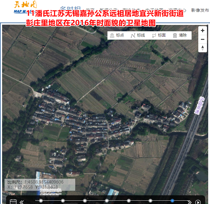 江苏无锡市地区一支潘氏始祖嘉孙公系的东汉永宁侯潘顼及后代迁居研究。（姓氏源流资料）.png