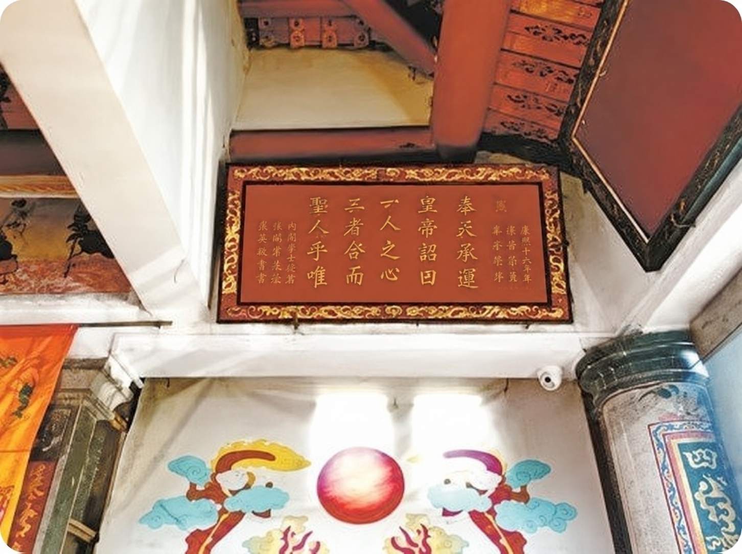 蝴蝶墓内长眠救驾有功的潘总兵（文化资料整理）.png