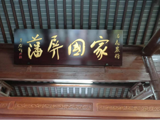 小河潘氏宗祠江藻堂简介——潘心田宗亲提供（宗祠古迹资料）.png