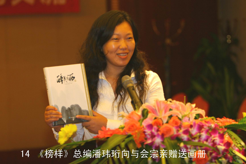 香港潘氏宗亲访问团等到广西访问交流（文化资料整理）.jpg