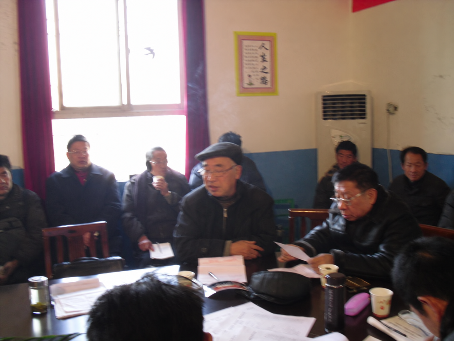 《潘氏宗谱·湖北首卷》编修工作筹备会议（谱牒资料）.png