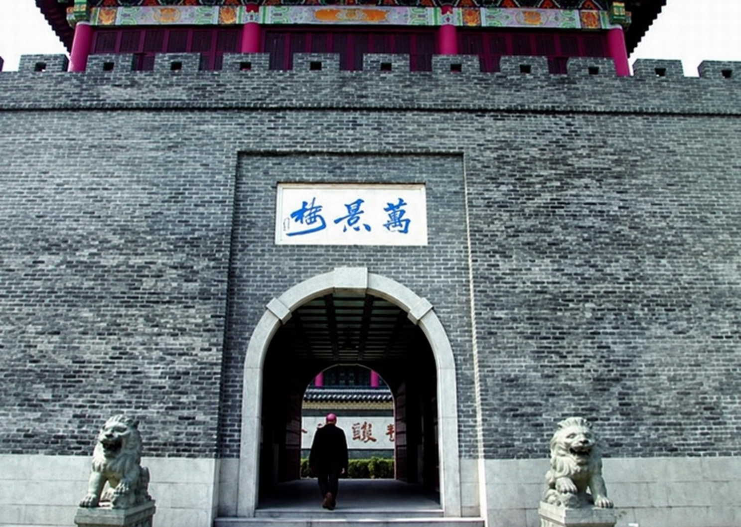 红利风波中的南国第一村教父（文化资料整理）.png
