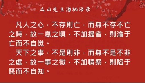 瓜山祠堂牌匾——潘则雄、潘建生宗亲提供（宗祠古迹资料）.png