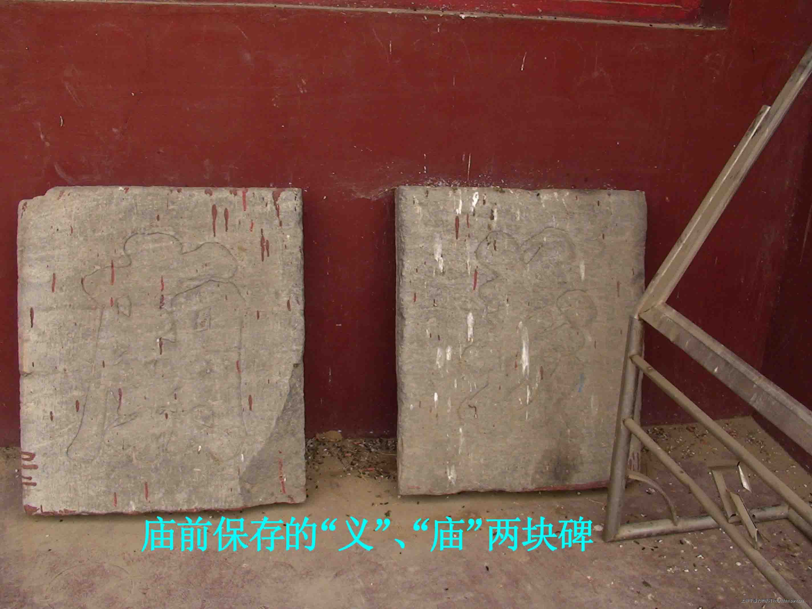 潘氏最早的家庙（文化资料整理）.jpg