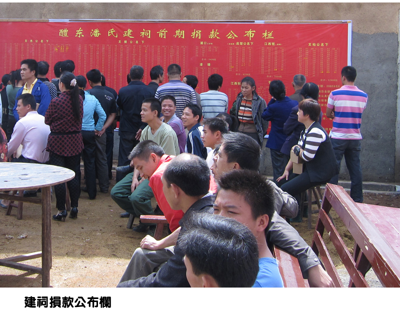 潘富云·图文介绍醴陵东乡潘氏（文化资料整理）.jpg