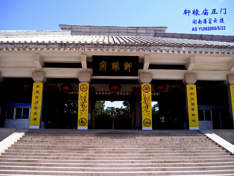 潘富云 黄陵荥阳中牟洛阳开封寻根记（组图）（寻根线索）.jpg
