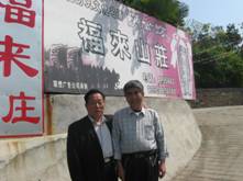 峥嵘岁月（文化资料整理）.jpg