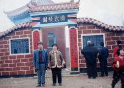 峥嵘岁月（文化资料整理）.jpg