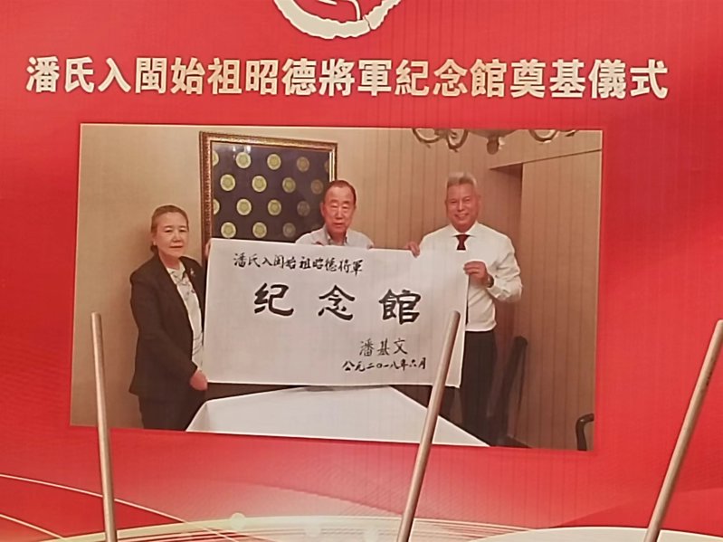 2024闽潘始祖入闽1355周年祭祀大典盛况（祭祖纪事）.jpg
