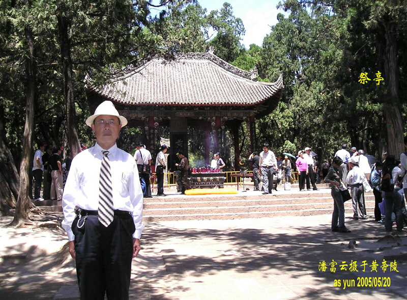 潘富云 黄陵荥阳中牟洛阳开封寻根记（组图）（寻根线索）.jpg
