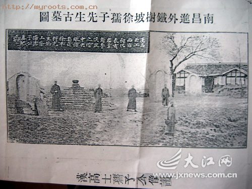 徐姓