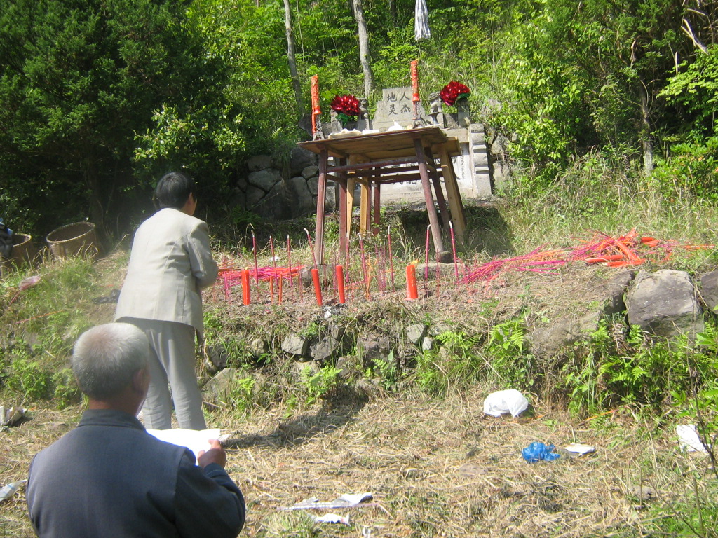 2007年浙江天台徐氏谷雨日广年寺祭
