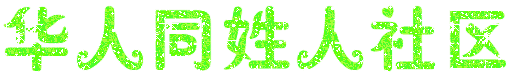 c9d3b271-36c0-40a3-abfb-75eeeedf8234.gif