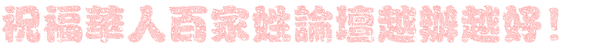 543ced79-713c-4120-a075-ff83a4fa3cf7.gif