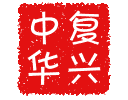 华人百家姓社区专用签名图！！