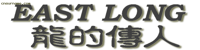 long.gif