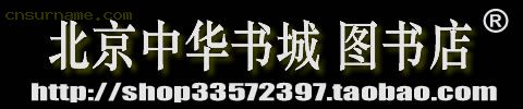 chuansong.jpg