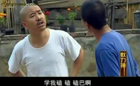 华人百家姓论坛