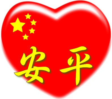 2.gif