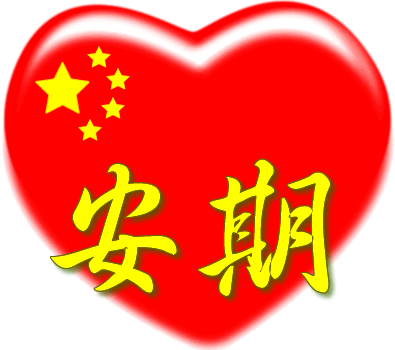 2.gif